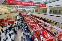 世界杯买球app -国家(jiā)级美食盛宴，绽放塞上