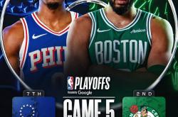 买世界杯app -2比3！MVP怒砍(kǎn)33+4+8！抢七大战真的要来了