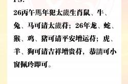 买世界杯app -【4.30日播报】轻度预警日 幸运星星：天秤座、双子座、水瓶座——Ezoey徐佩玲26年星座播报